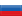 Russian Federation