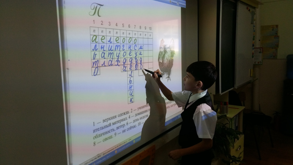 Наши будни Наши будни