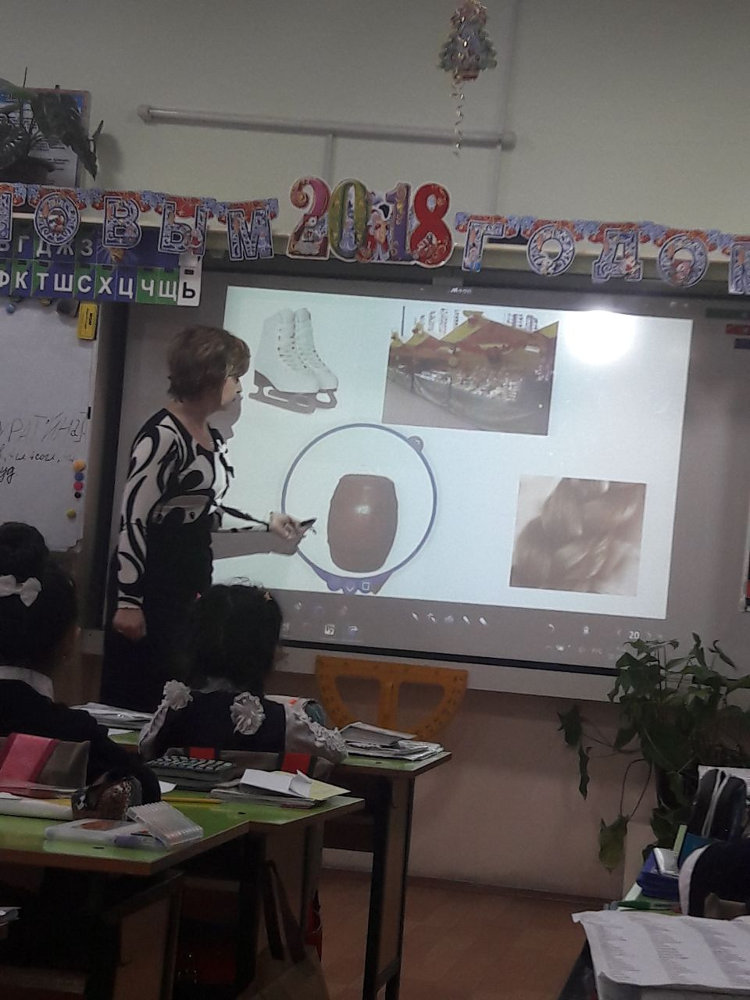 Открытый урок