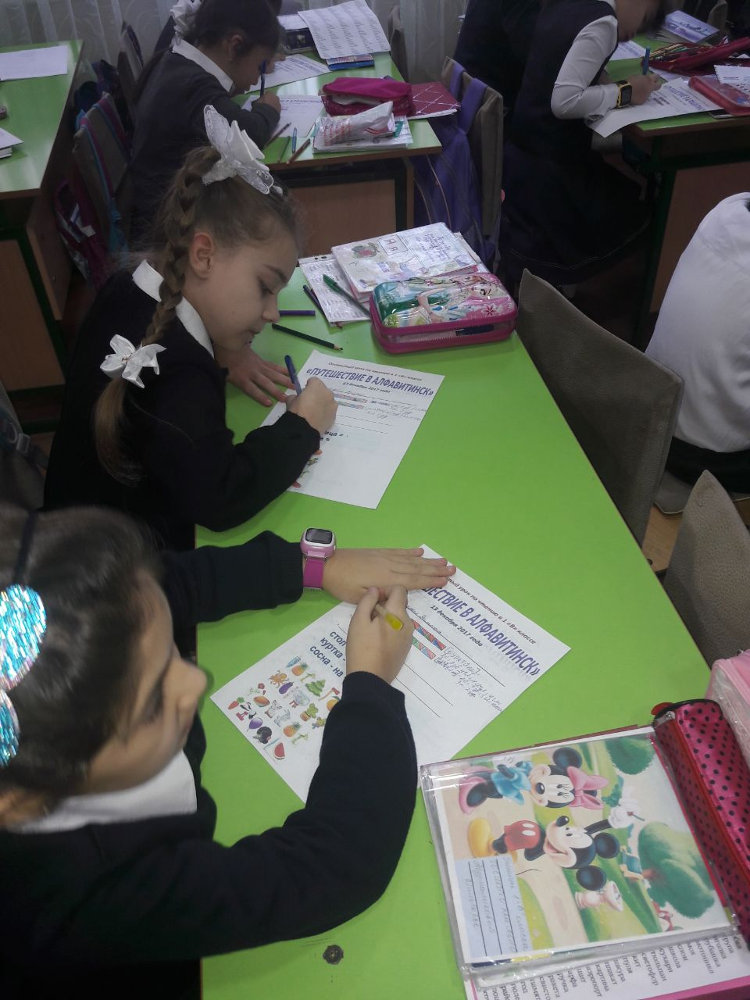 Открытый урок