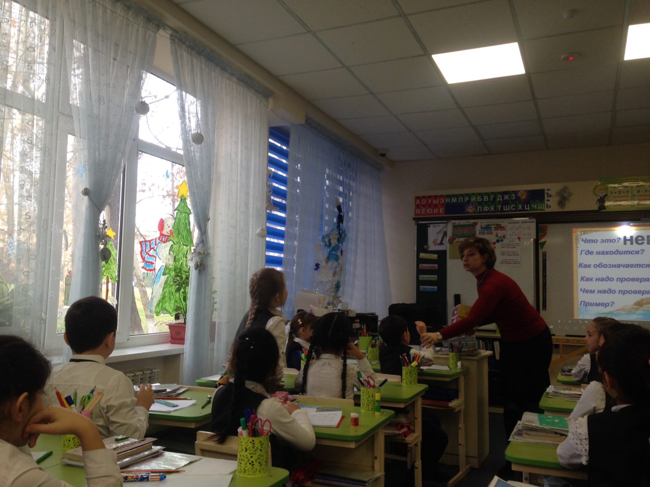 Открытый урок по русскому языку 2018 год Открытый урок по русскому языку 2018 год