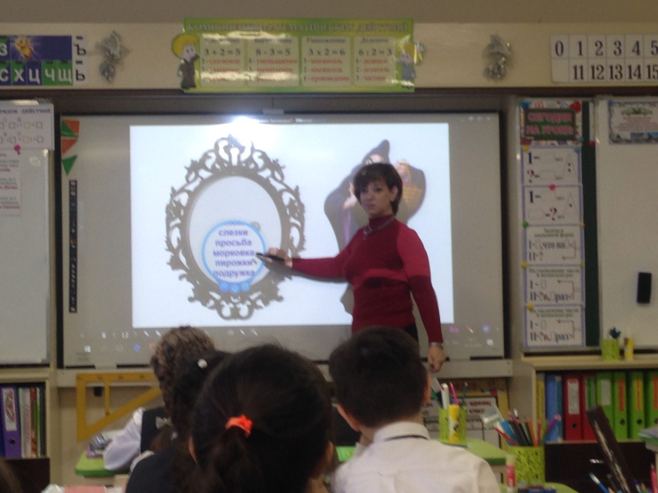 Открытый урок по русскому языку 2018 год Открытый урок по русскому языку 2018 год