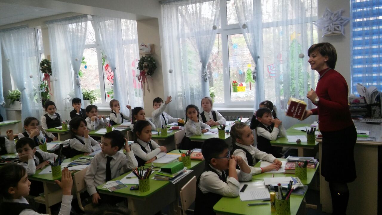 Открытый урок по русскому языку 2018 год Открытый урок по русскому языку 2018 год